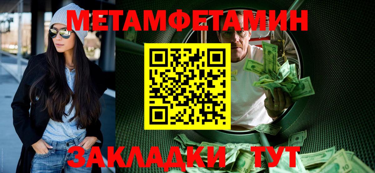 АМФ  АМФЕТАМИН VHQ  Вход с VPN  Сафоново 