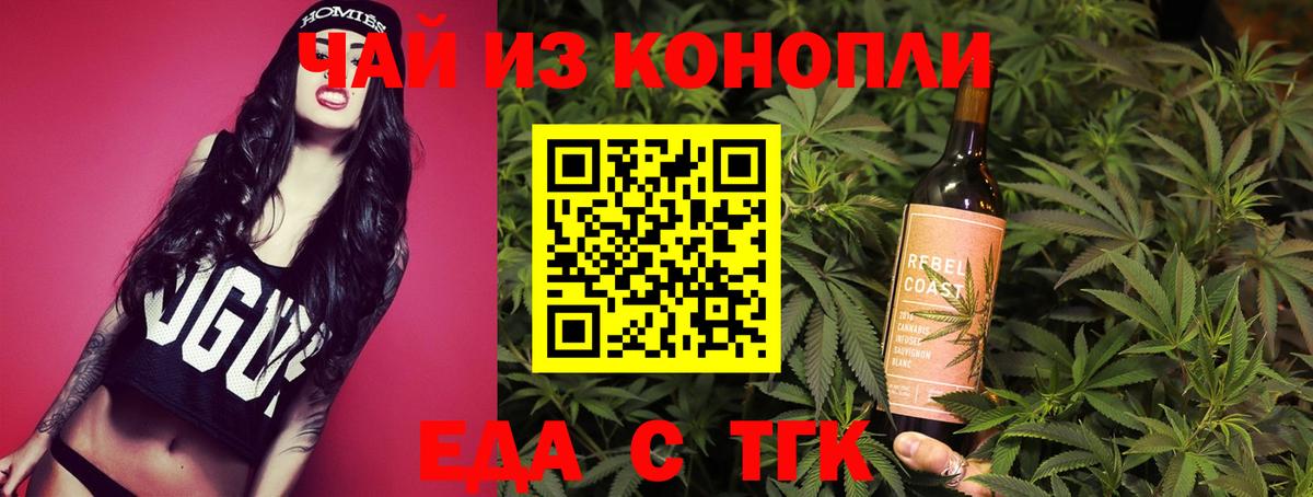 Сафоново  Canna-Cookies марихуана  Вход с VPN 