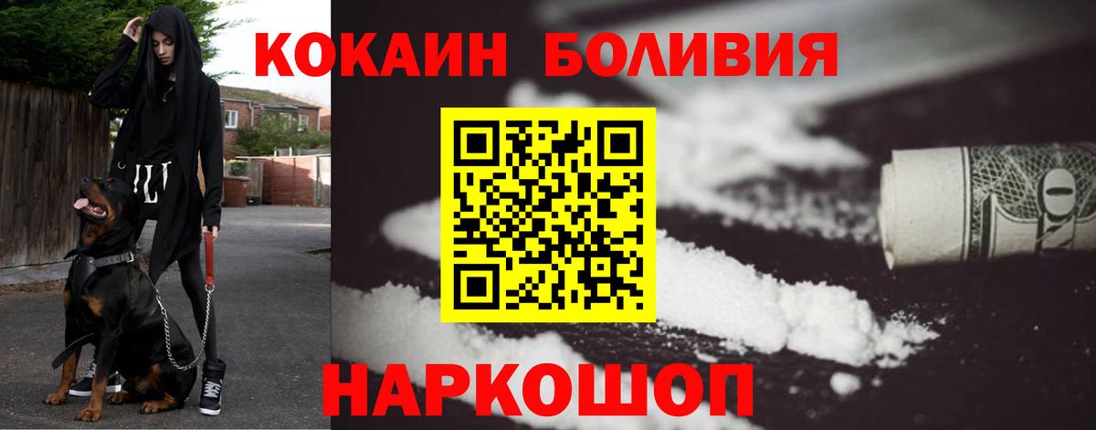 Cocaine Колумбийский Сафоново