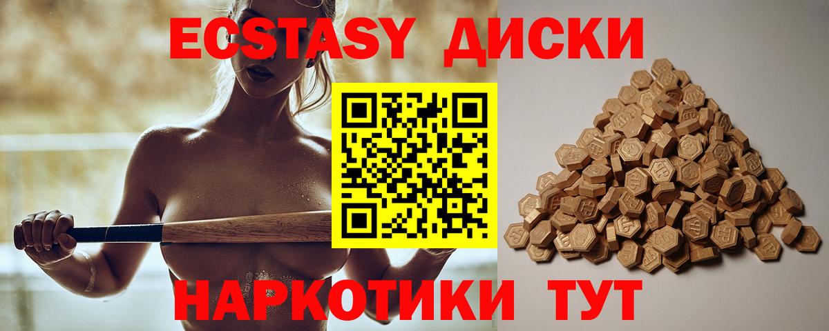 Экстази mix  ЭКСТАЗИ louis Vuitton  Вход с VPN  Сафоново 