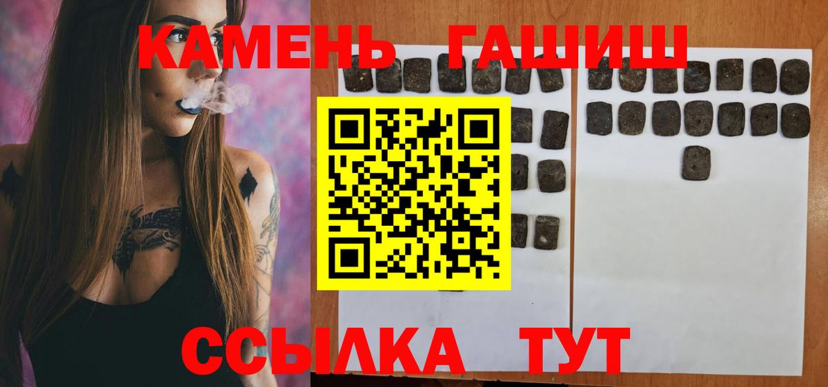 ГАШ Изолятор Сафоново