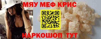 винт Северобайкальск