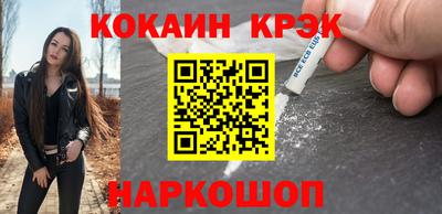 ALPHA PVP Севастополь