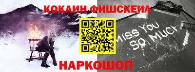 винт Северобайкальск
