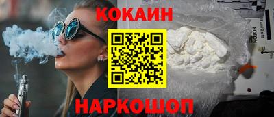 ALPHA PVP Севастополь