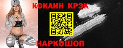 винт Северобайкальск