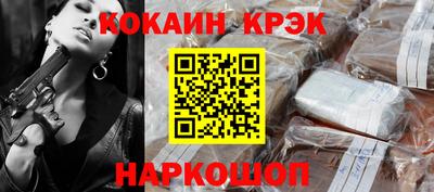винт Северобайкальск