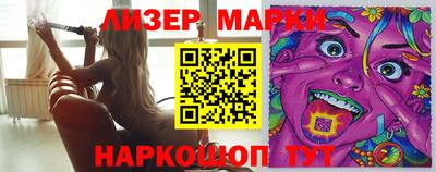 амфетамин Сланцы