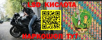 ALPHA PVP Севастополь