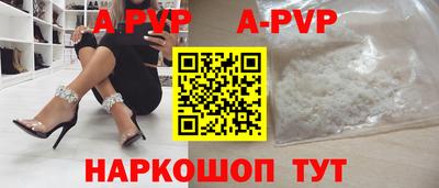 винт Северобайкальск