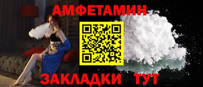 ALPHA PVP Севастополь