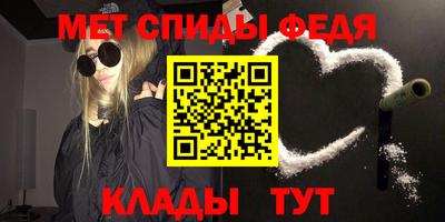 винт Северобайкальск