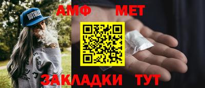 винт Северобайкальск