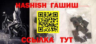 ALPHA PVP Севастополь