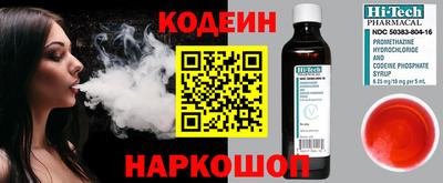 винт Северобайкальск