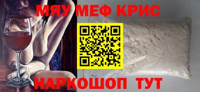 ALPHA PVP Севастополь