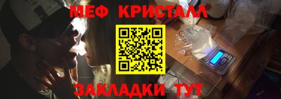 ALPHA PVP Севастополь