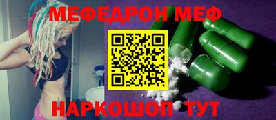 прущая мука Свободный