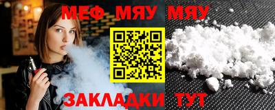 прущая мука Свободный