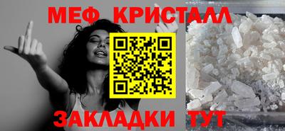 винт Северобайкальск