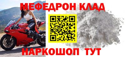 ALPHA PVP Севастополь