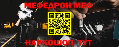 винт Северобайкальск