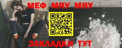 винт Северобайкальск