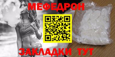 ALPHA PVP Севастополь