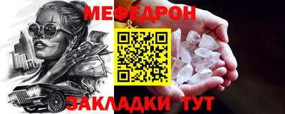прущая мука Свободный