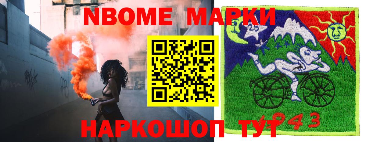 Лсд 25 экстази кислота Сафоново