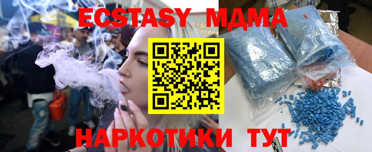 КОКАИН Сафоново