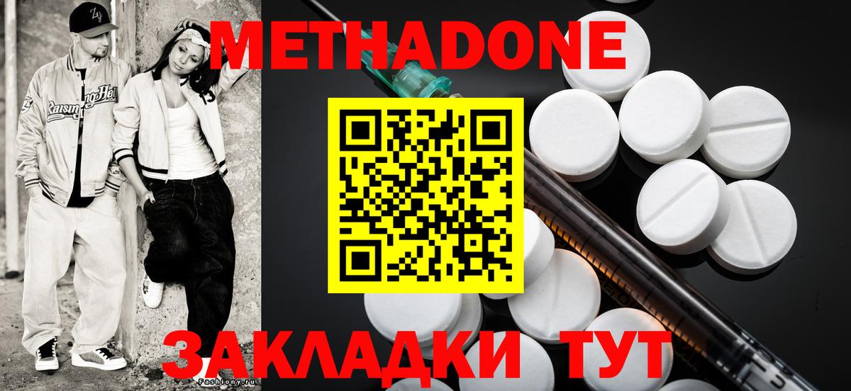 Сафоново  blacksprut   Вход с VPN  МЕТАДОН methadone 