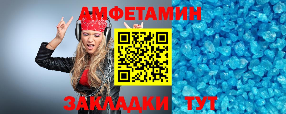 Сафоново  Первитин винт  Вход с VPN  Первитин винт 