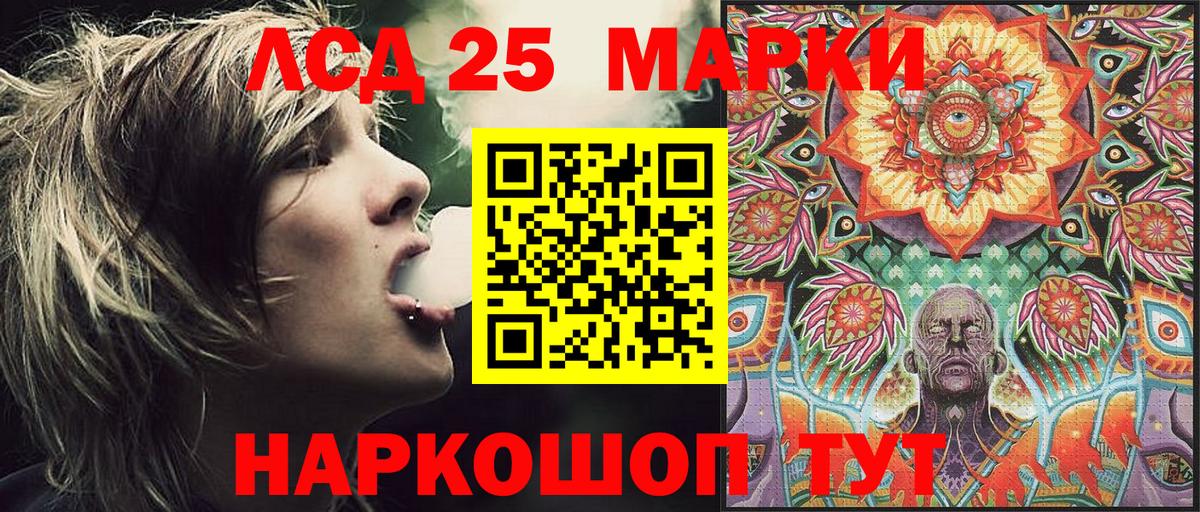Марки 25I-NBOMe  Марки 25I-NBOMe 1,8мг  Вход с VPN  Сафоново 