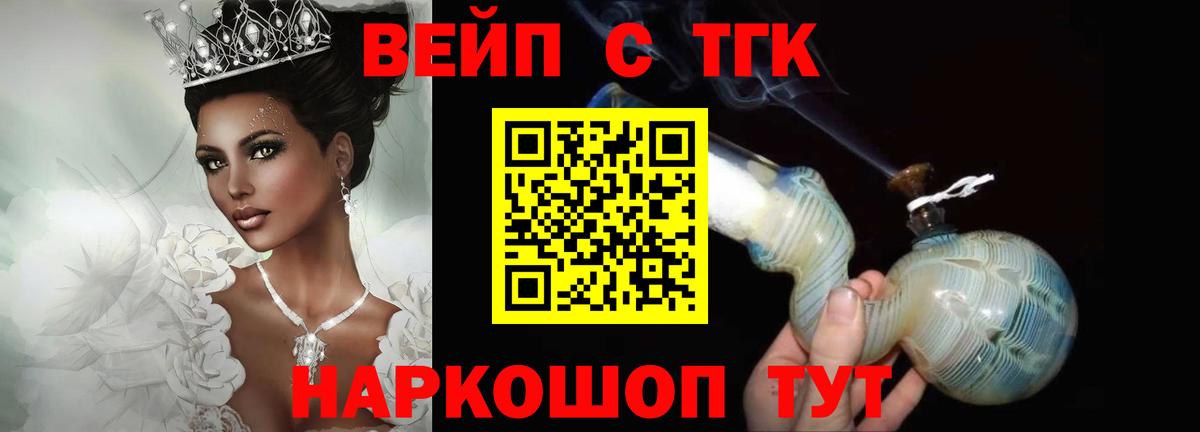 ТГК THC oil  где найти наркотики  Сафоново  Дистиллят ТГК Wax  Вход с VPN 