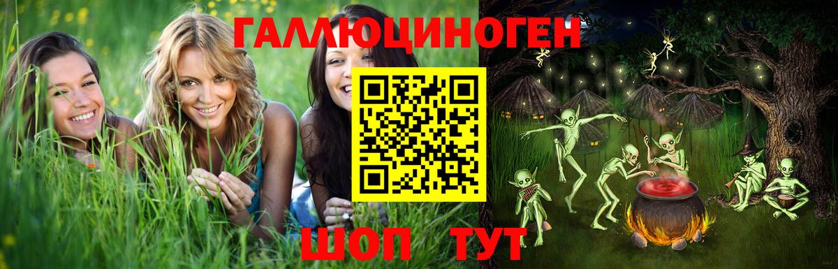 КОКАИН  Каннабис  Вход с VPN  Сафоново  Мефедрон  
