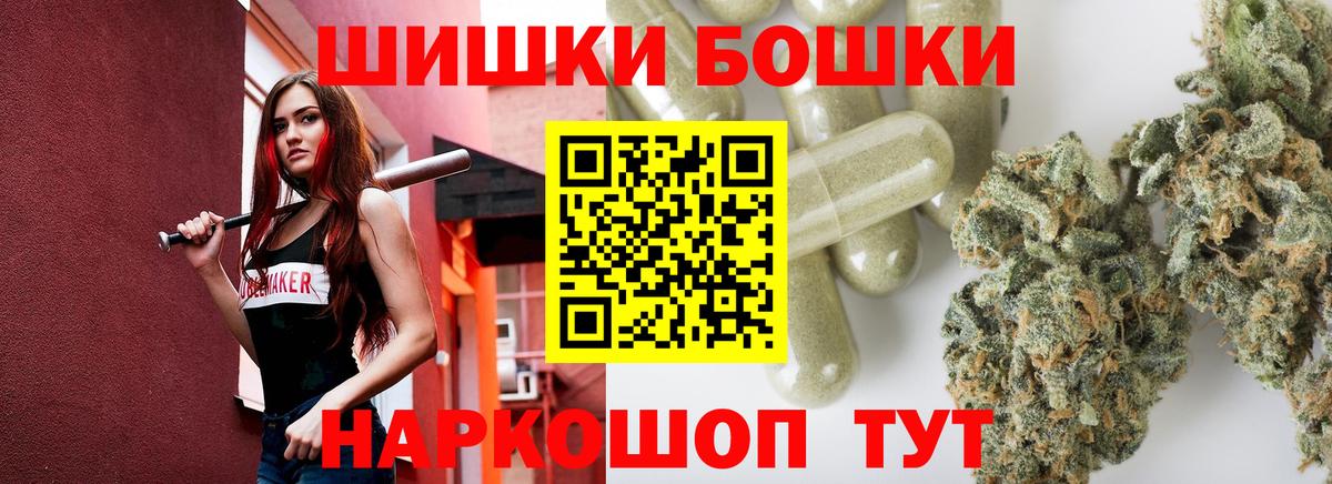 Шишки марихуана марихуана Сафоново