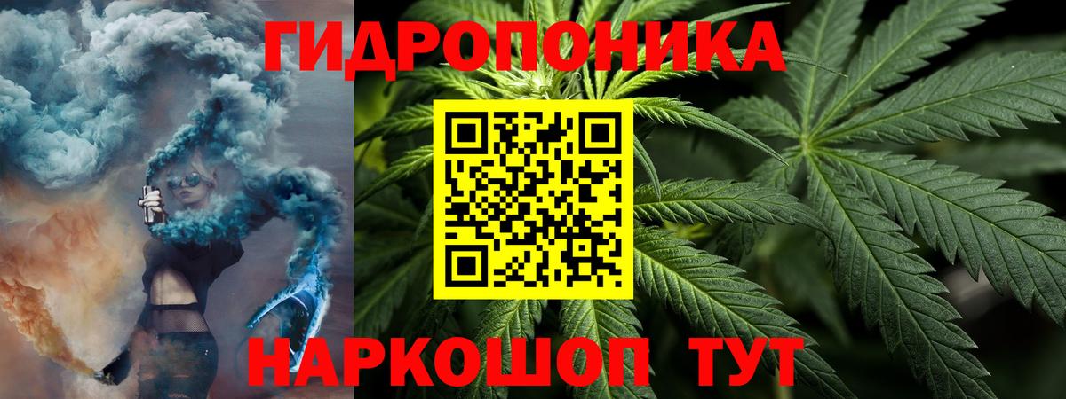 Сафоново  МАРИХУАНА Bruce Banner  Конопля MAZAR  Шишки марихуана семена  Вход с VPN 